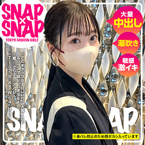 Sna038jp