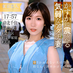 Tkk079jp
