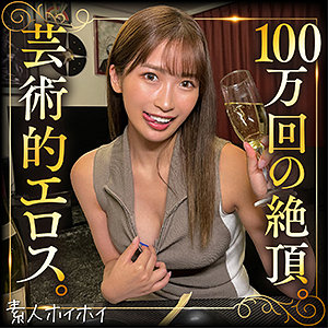 Tow001jp