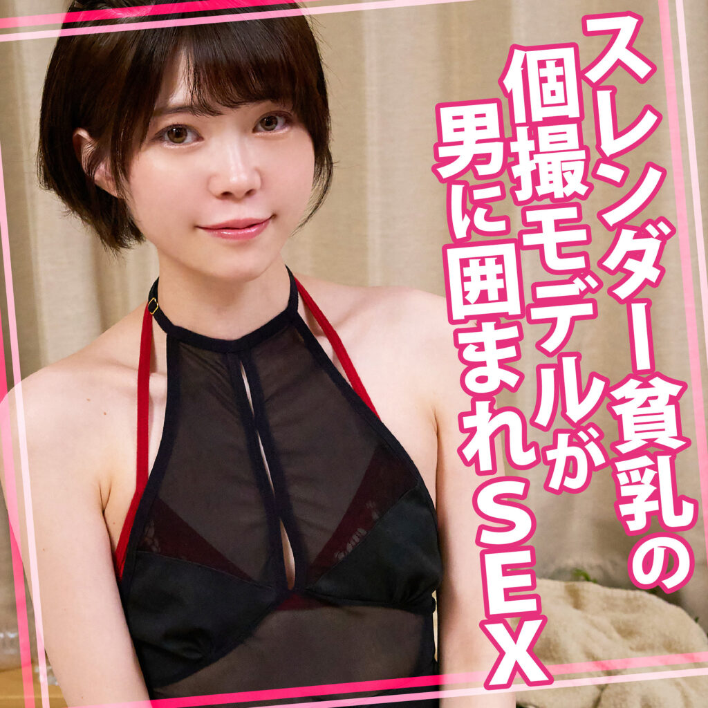 Womc232jp
