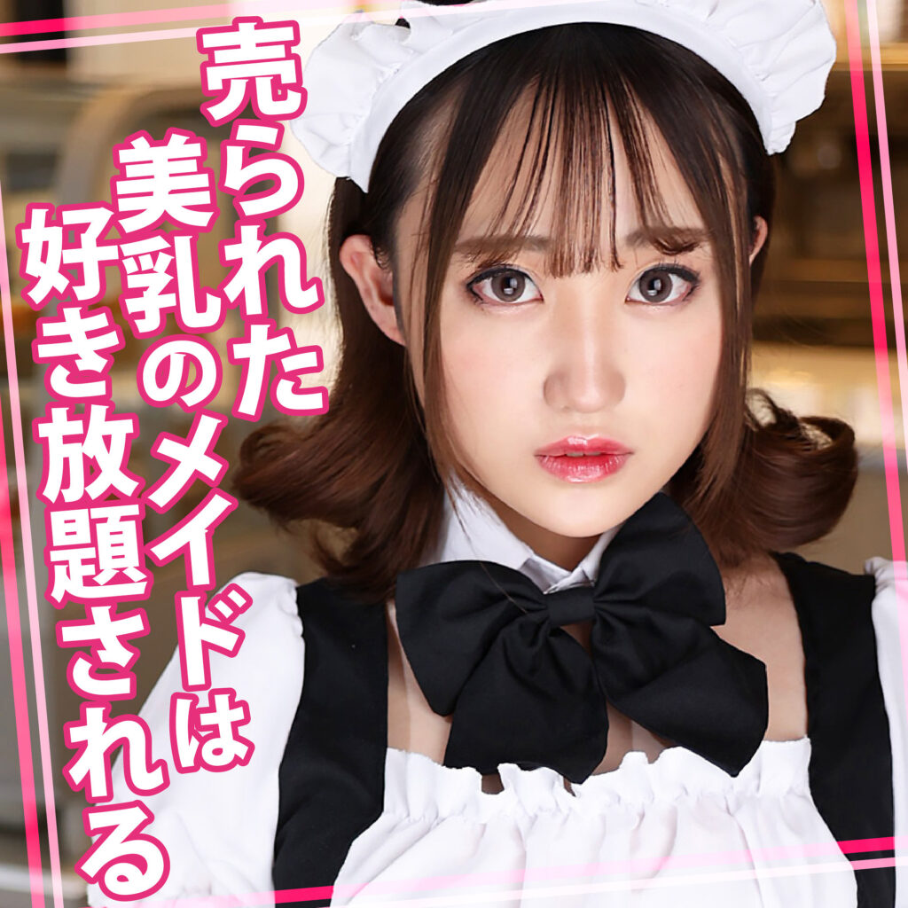 Womc237jp