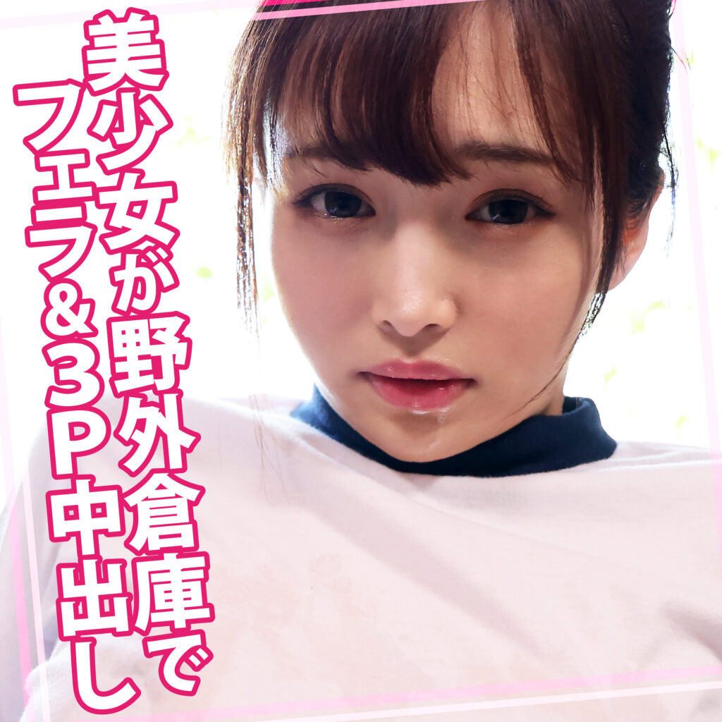 Womc244jp