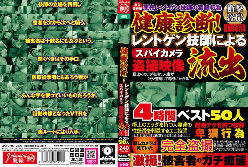 Jktu00109pl